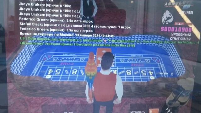 вечка