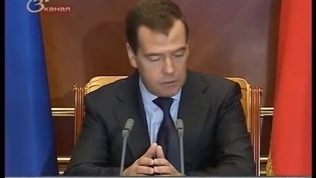 Александр Мясников на совещании "Стратегии-2020"