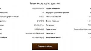 ОБЗОР НА ЦИФРОВОЙ ОХОТНИЧИЙ БИНОКЛЬ ATN BINOX HD