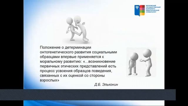 Доклад "Логический аспект дошкольника" Бурлаковой Ирины Анатольевны