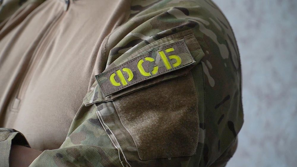 ФСБ задержала изготовителя взрывных устройств для украинских диверсантов / События на ТВЦ