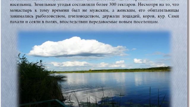 Мамонтова пустынь с. Мамонтово Сосновского муниципального округа