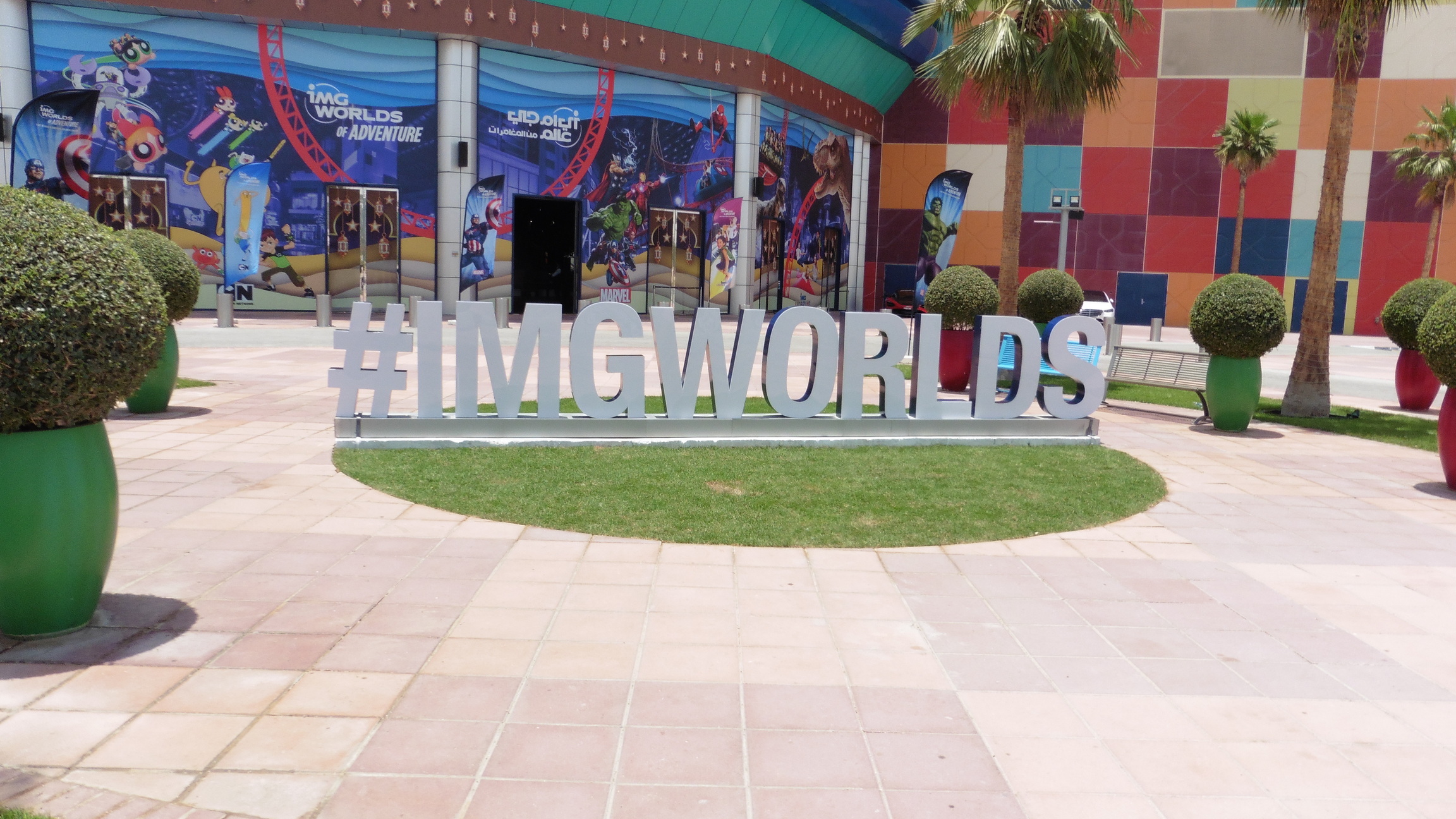 В парке аттракционов IMG Worlds of Adventure, Dubai U.A.E. 12.06.23