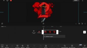 капкад делаем очень красивое видио