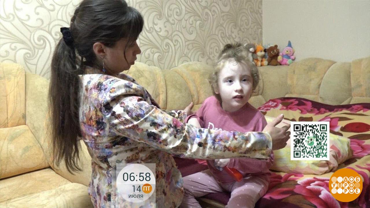 Подопечные Фонда имени Ани Чижовой ждут вашей помощи. Доброе утро. Фрагмент выпуска от 14.07.2023