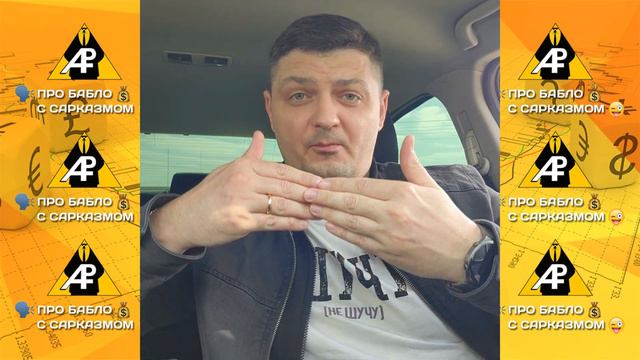 Как торговать на бирже