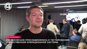 Операционная система России для больших компаний "Аврора"