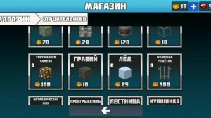 играю в планет крафт