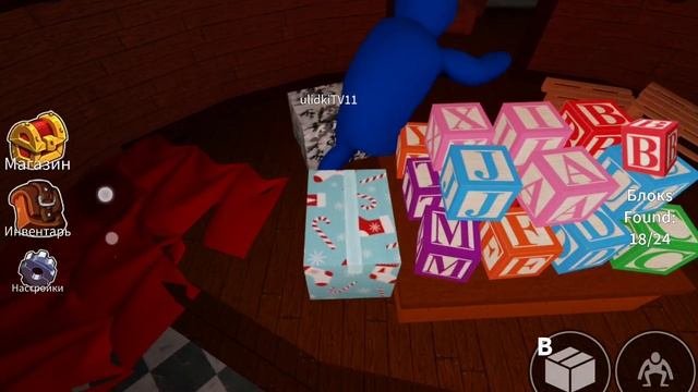 Я играю в радужные друзья в роблокс