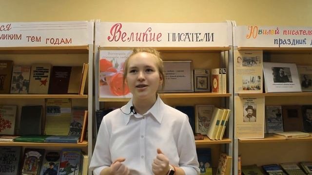 Страна читающая - Дрёмина Елизавета, отрывок из произведения А.С.Пушкина 