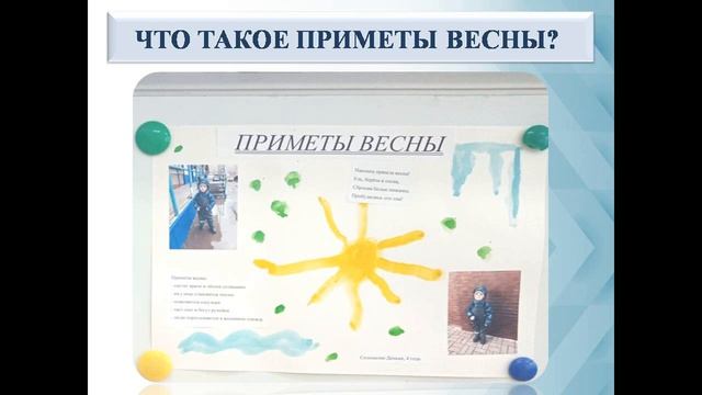 Проект «Интеллект – карты,  как средство познавательного развития детей». ДОУ № 44