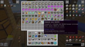 LP6 ПЕРВАЯ АВТОМАТИЗАЦИЯ ➦ DIVINE JOURNEY 2 1.12.2 ПРОХОЖДЕНИЕ