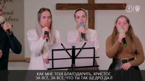 Кто я _ Церковь Святой Троицы ХВЕ