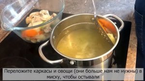 Наваристый куриный бульон с сухариками