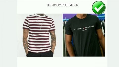 КАК ВЫГЛЯДЕТЬ СТИЛЬНО?/КАКИЕ БЫВАЮТ ТИПЫ ФИГУР? /ЧТО СТОИТ НОСИТЬ ПОЛНЫМ И ХУДЫМ/ЛАЙФХАКИ ПО СТИЛЮ