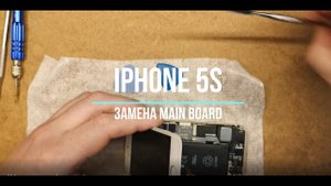 iPhone 5S Замена материнской платы Китай