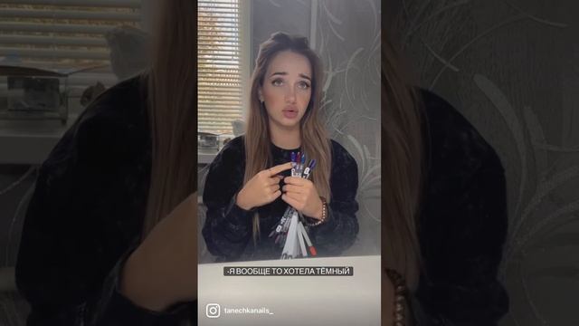 Маникюр подруге? смотреть онлайн