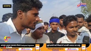 चंद्रशेखर आजाद की रैली में पहुंचा मायावती समर्थक से भिड़े युवा #chandrasekhar_azad