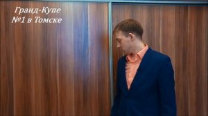 Отзыв о фирме Гранд-Купе ( Музыкальная школа №2)