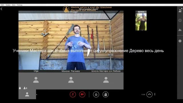 Целый день стоим в Дерево смотреть онлайн