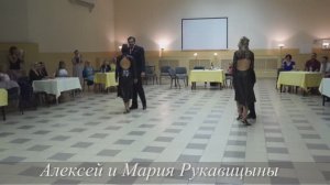 Алексей и Мария Рукавицыны, Omar Quiroga & Veronica Palacios. "Mala Junta" Osvaldo Pugliese