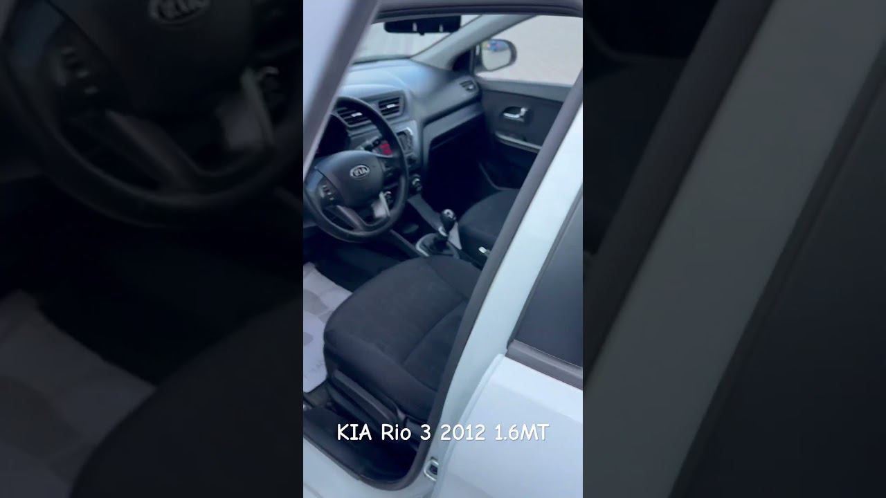 KIA Rio 3 2012 1.6MT смотреть онлайн