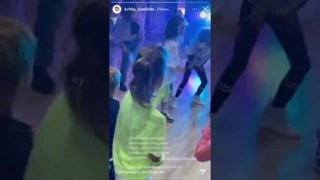 Как прошло день рождения Квитки #openkids смотреть онлайн