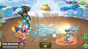 игра легенды драконо мании ласточка 06