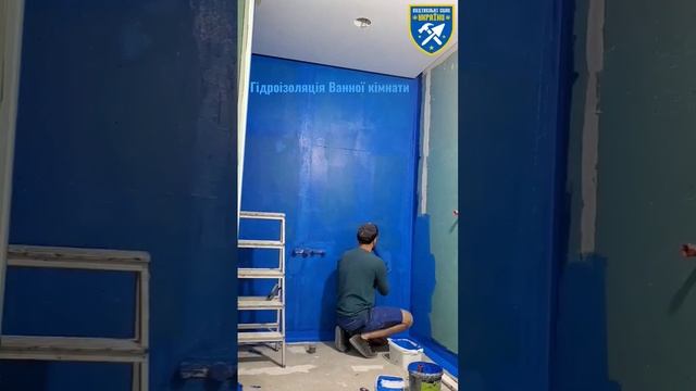 гідроізоляція ванної кімнати готовою гідроізоляцією knauf смотреть онлайн