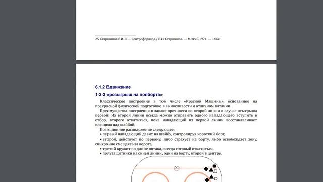 Доклад по средам. Выпуск 19. 7.03.18 смотреть онлайн