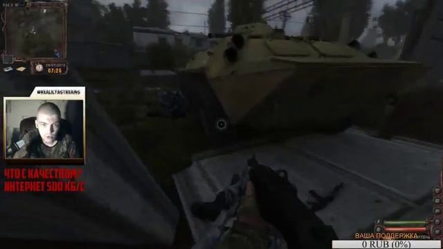 S.T.A.L.K.E.R. - LOST ALPHA DC ► СТРИМ ЧЕЛЛЕНДЖ ► ТОЛЬКО ДРОБОВИК смотреть онлайн