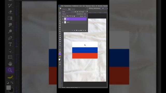 Бесплатные уроки по фотошопу в телеграм канале phhhphhh начнисглавного учисьвтикток фотошоп смотреть онлайн