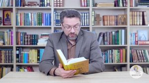 2-я Книга Царств. Глава 10. Андрей Десницкий. Ветхий Завет