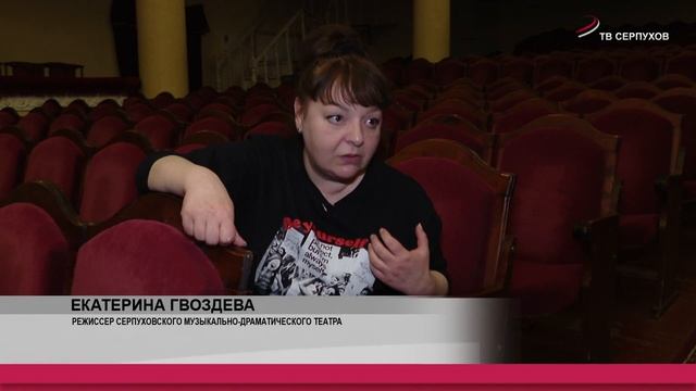 Серпуховский гортеатр показал спектакль «Жаворонок» смотреть онлайн