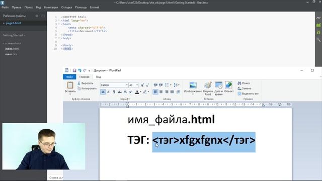 Уроки HTML, CSS / Учим HTML за 30 минут, всего за пол часа вы сделаете свой первый сайт с нуля
