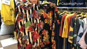 САДОВОД❤️БОЛЬШИЕ РАЗМЕРЫ? ПЛАТЬЯ, РУБАШКИ, КОФТЫ? ОСЕННЯЯ КОЛЛЕКЦИЯ? Р-РЫ 50-62?ФАБРИЧНЫЙ КИТАЙ
