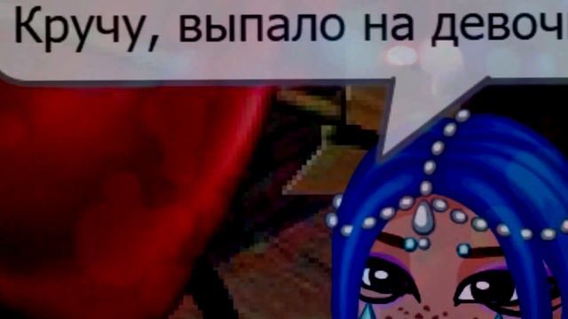 АВАТАРИЯ\\ ФРЕНДЗОНА - БУТЫЛОЧКА \\ КЛИП В АВАТАРИИ смотреть онлайн