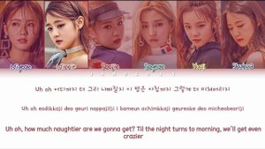 (G)-IDLE LATATA Lyrics (거들 (G)-IDLE) (G 아이들 라타타) (Color Coded Lyrics)