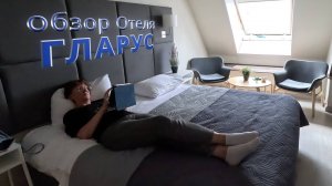 ПОСМОТРИ. Мурманск, ГЛАРУС - обзор отеля, номер и завтрак в отеле.