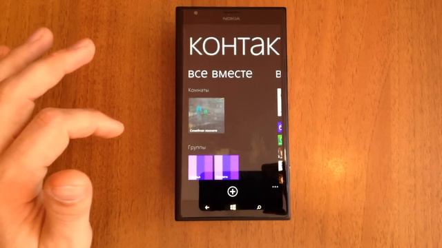 Nokia 1520, работа интерфейса смотреть онлайн