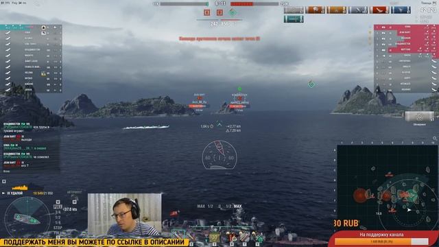 World of Warships ⚓ "Советы" с нуля ⚓ Серия 7 смотреть онлайн