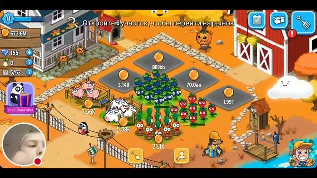 Стрим игры "Idle Farming". смотреть онлайн