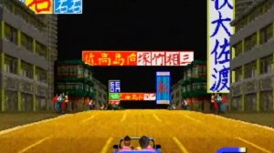 OutRunners - Sega System Multi 32 - Gameplay - Curso Completo/Course Complete