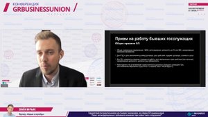 Семён Кирьяк - Трудоустройство родственников или бывших чиновников, как форма GR коммуникаций