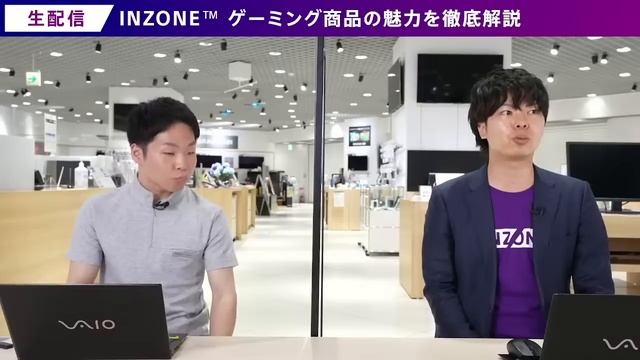 【緊急企画】ソニー新ブランドINZONE™をマーケティング担当が語る！「ゲーミングモニター」「ゲーミングヘッドセット」の魅力を徹底解説 смотреть онлайн