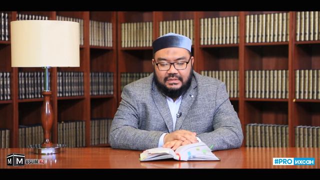 Фикх хадисов / 22 урок / Важность тщательного промывания всех частей тела / Максатбек Каиргалиев смотреть онлайн