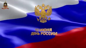 Военнослужащие ОГВ(с) Флешмоб ко Дню России организовали на
Северном Кавказе