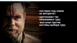 Послание Аиндры Прабху - Новая версия