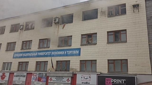 Срочно! Только, что...Донецк под жестким обстрелом всу