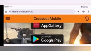 что делать ЕСЛИ НЕ ЗАГРУЖАЕТСЯ Crossout Mobile /Кроссаут Мобаил ОШИБКА ПЛАГИНА бесконечная загрузк